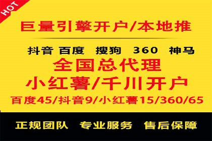 sem推广竞价策略的五大要点及成功案例解读